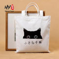 High grade pvc coated cotton shopping tote bag